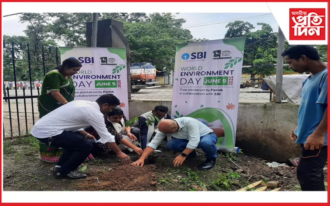 প্লাষ্টিক আৱৰ্জনা চাফাই আৰু গছপুলি ৰোপণেৰে পৰিৱেশ দিৱস পালন 