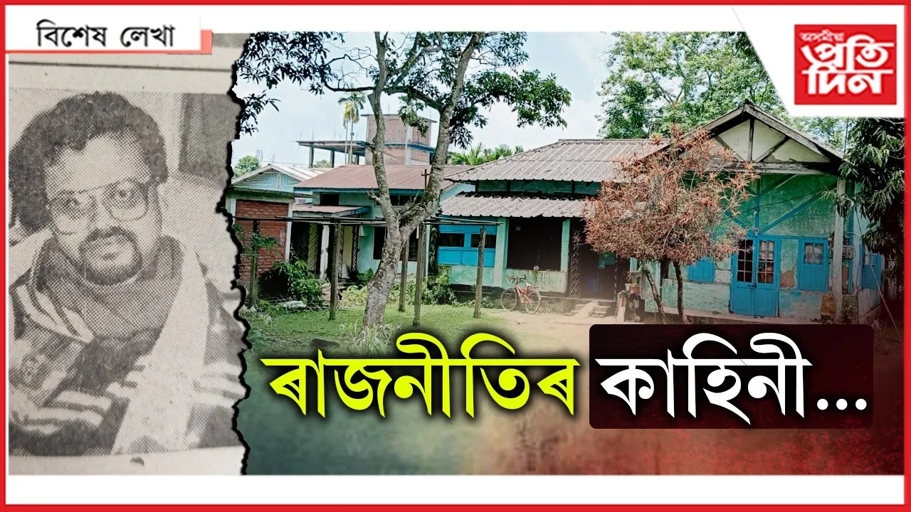 নীলমণি দাস