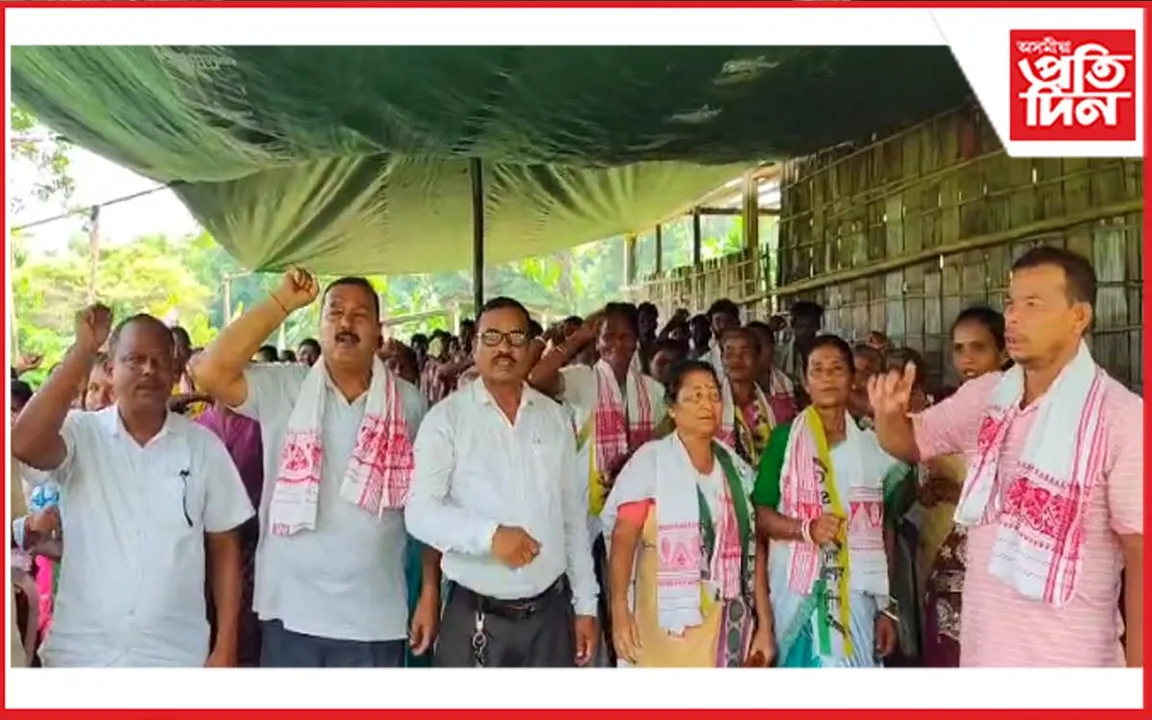 গণ সুৰক্ষা পাৰ্টিৰ বিশেষ সভা 