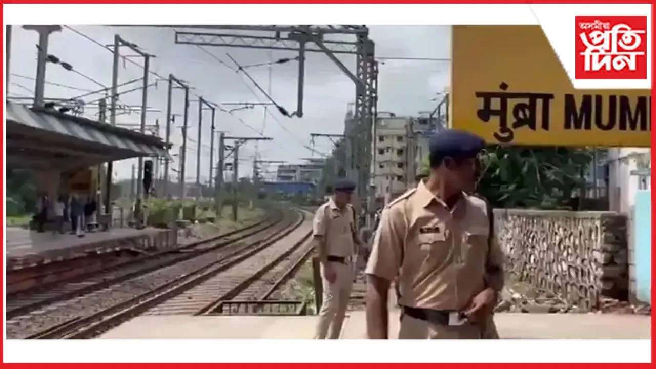 1 thane