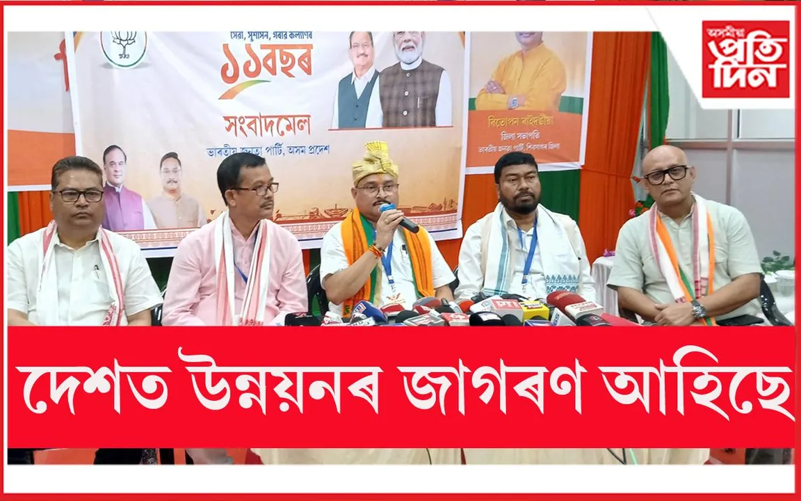 দিলীপ শইকীয়া