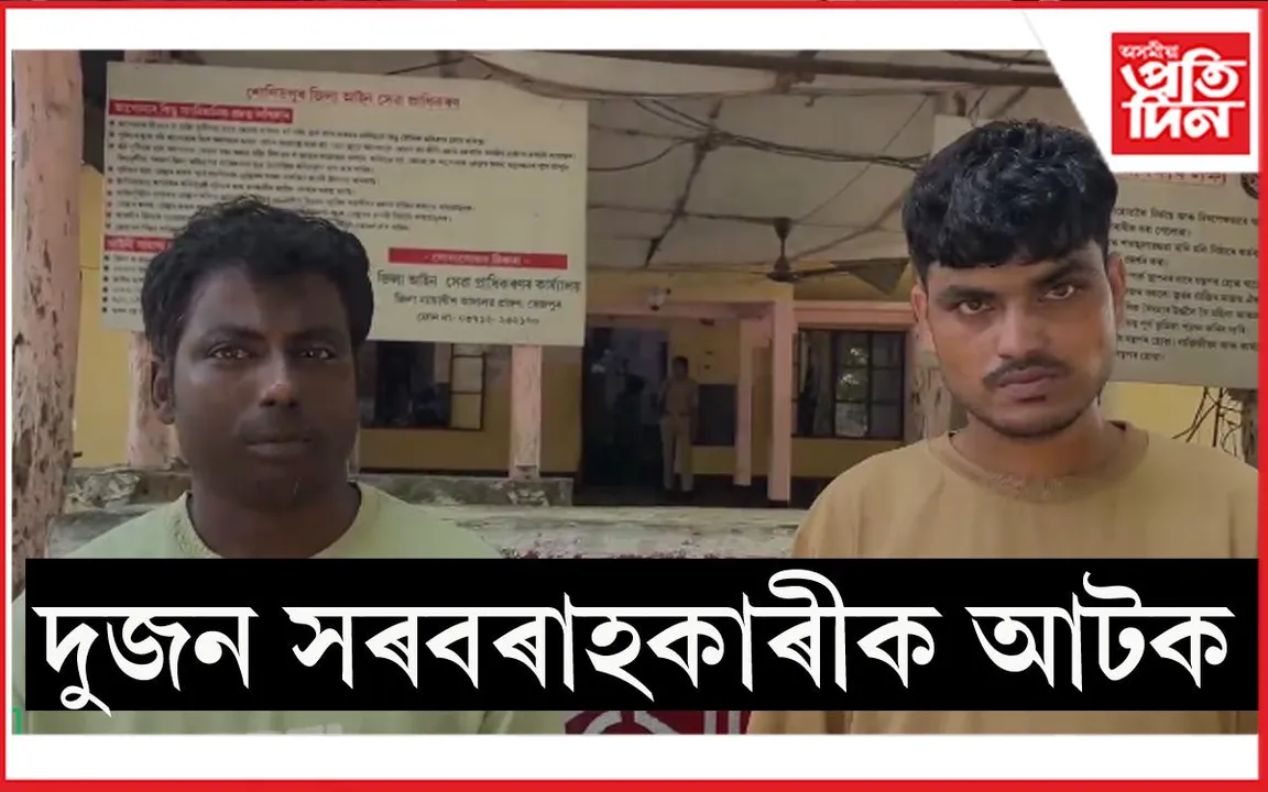  নিচাযুক্ত দ্ৰব্য জব্দ 