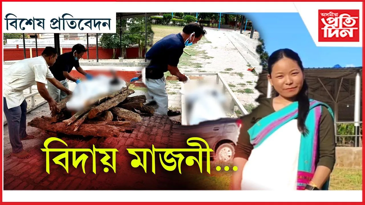 new bikhekh protibedon  1