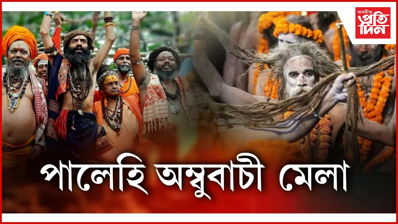 অম্বুবাচী  seo