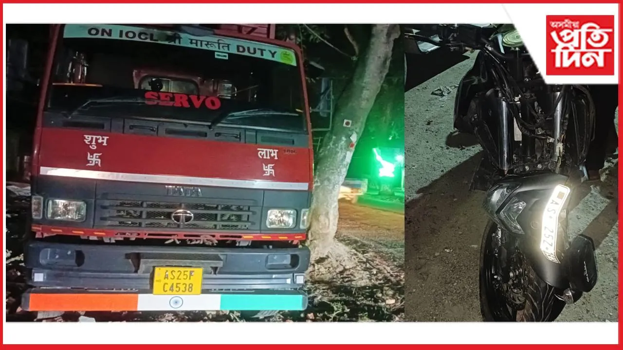 ক্ষুদ্ৰ পলহাত পথ দুৰ্ঘটনাঃ দ্বাদশ শ্ৰেণীৰ ছাত্ৰই হেৰুৱালে প্ৰাণ, এজন চিকিৎসাধীন...