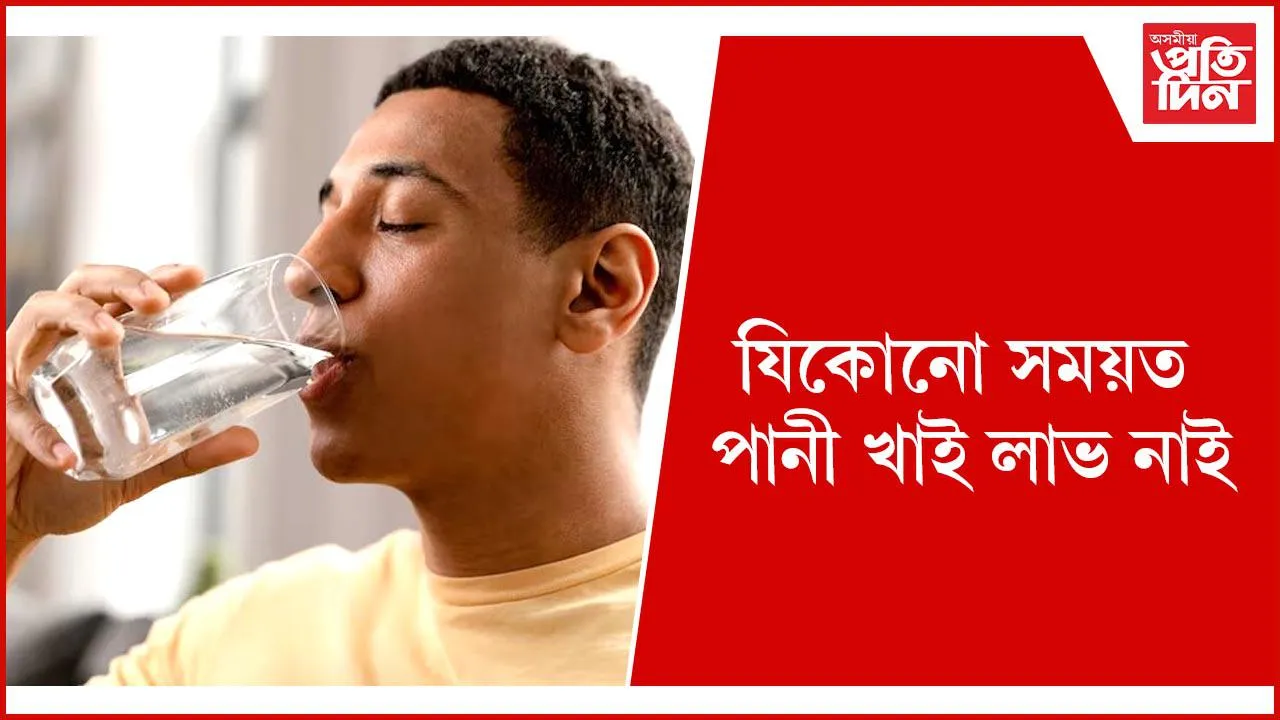 পানী