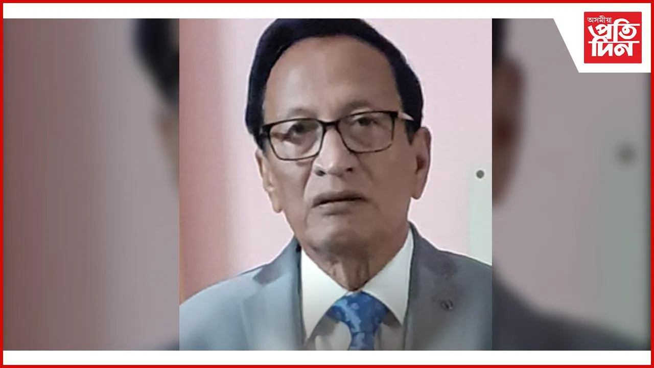 শিক্ষাবিদ