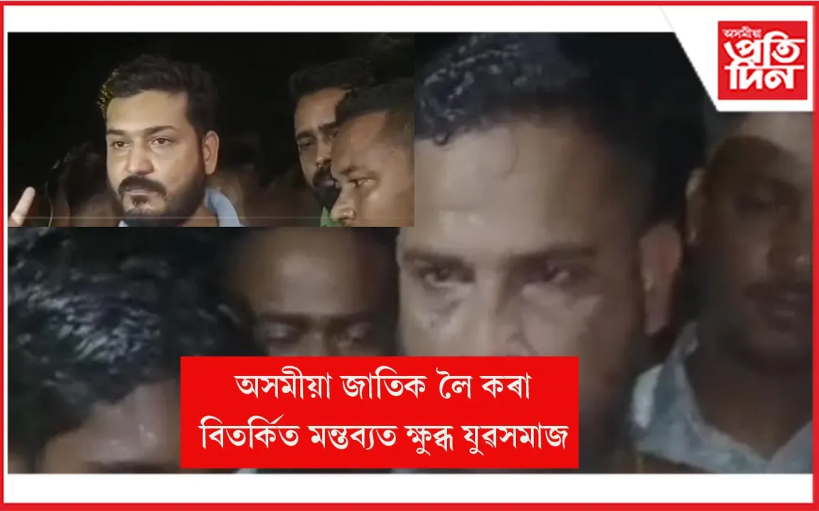  উত্তপ্ত পৰিস্থিতি 