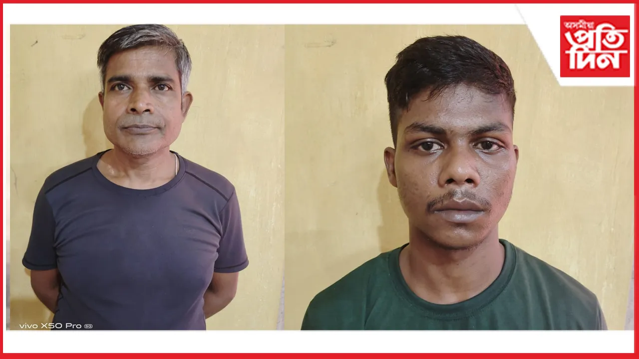 মৰিগাঁও আদালতৰ ৰায়দান