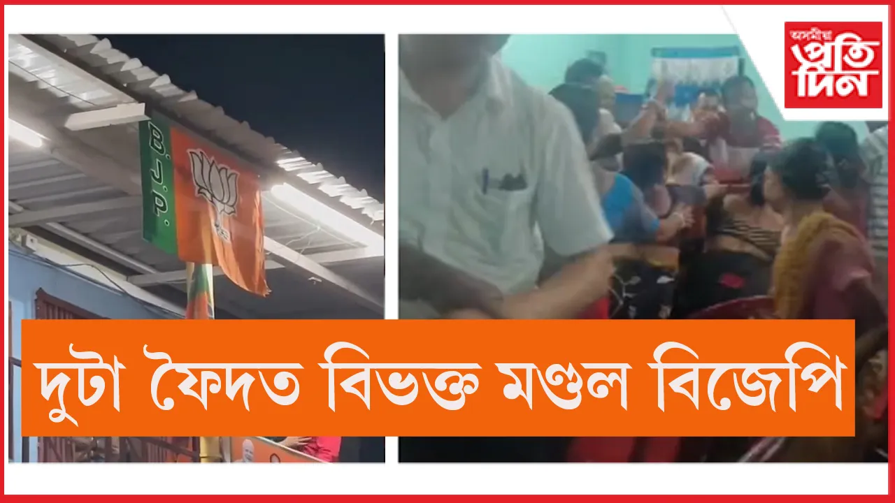 গৃহকন্দল