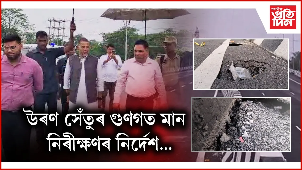 WhatsApp Image 2025-06-18 at 4.18.42 PM