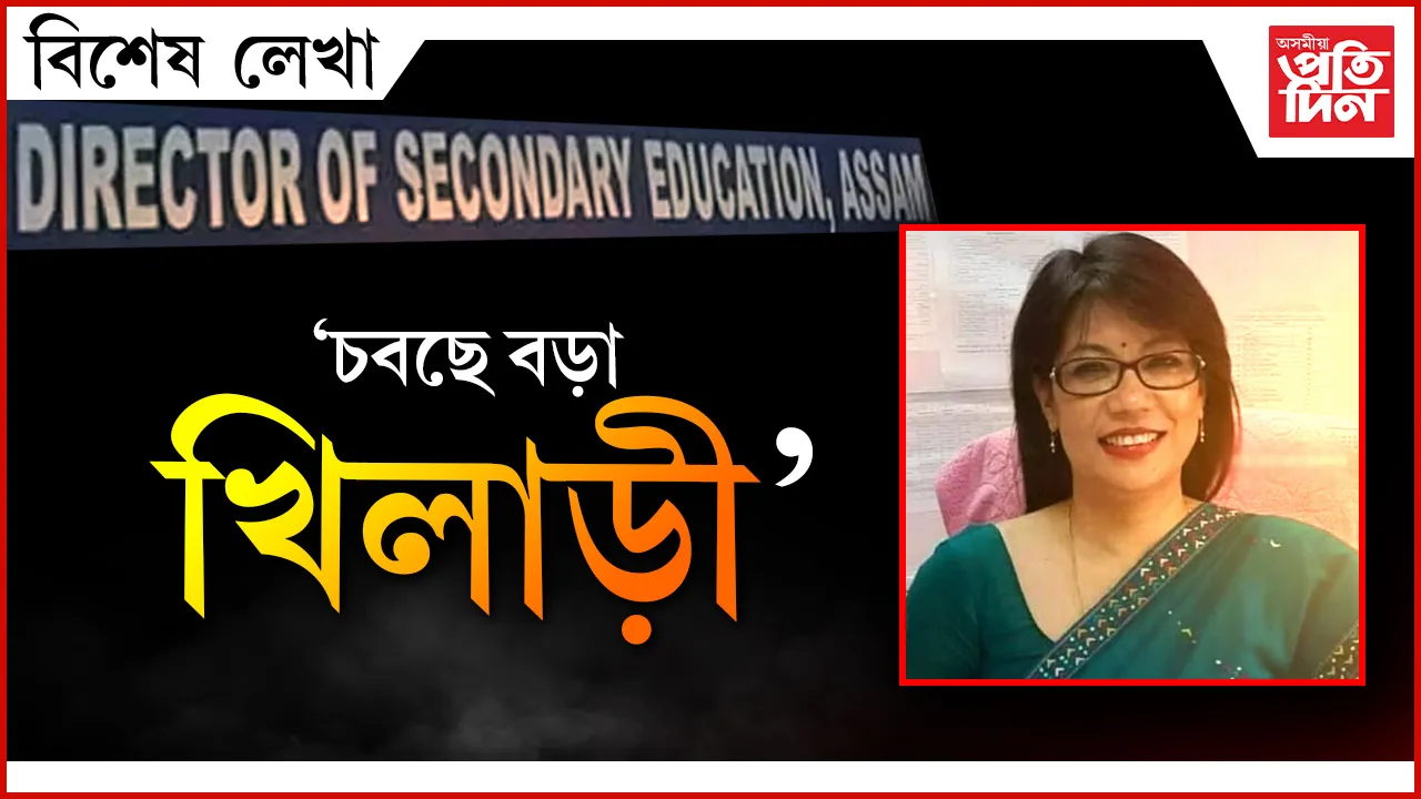 ap BIKHEKH LEKHA (9)