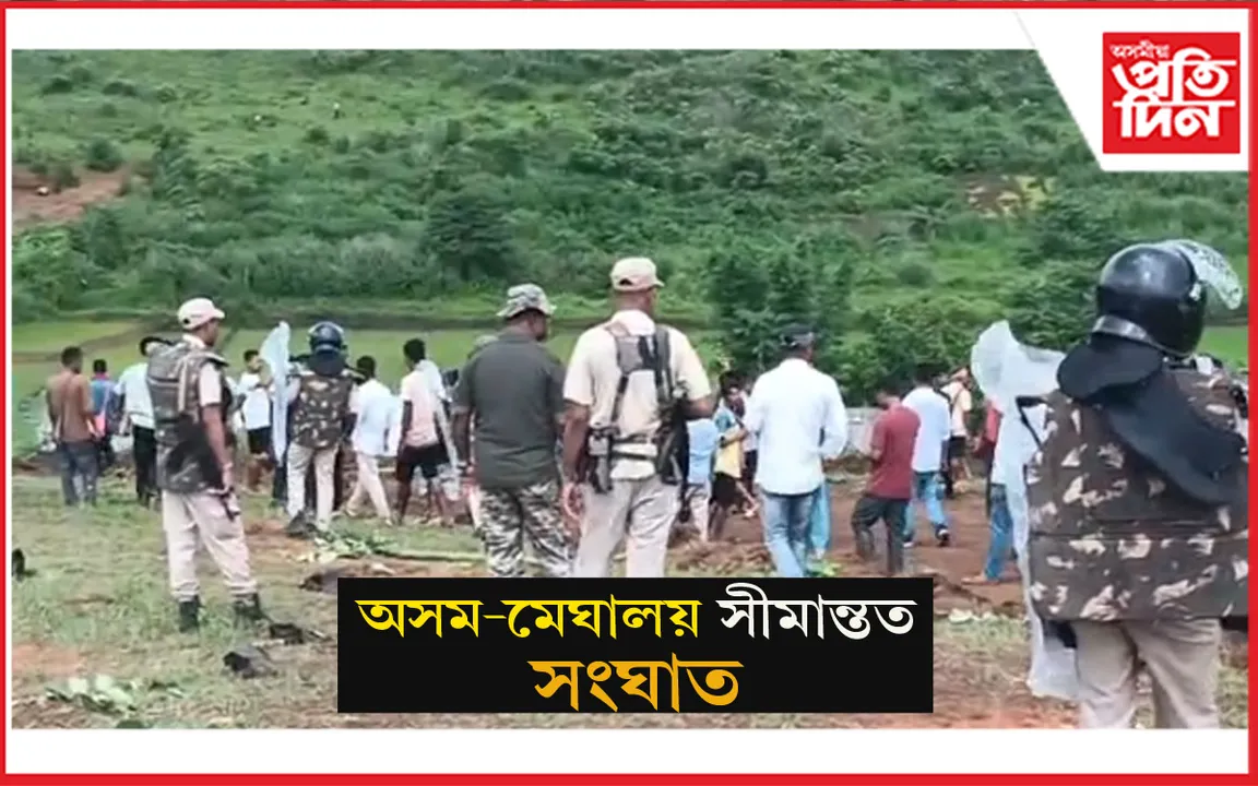 উত্তেজনা