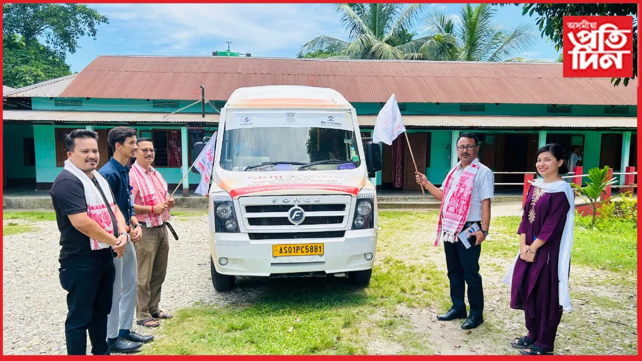 চিৰাঙত দক্ষতাভিত্তিক শিক্ষাৰ প্ৰসাৰৰ বাবে দক্ষতা যাত্ৰাৰ ফ্লেগ অফ...