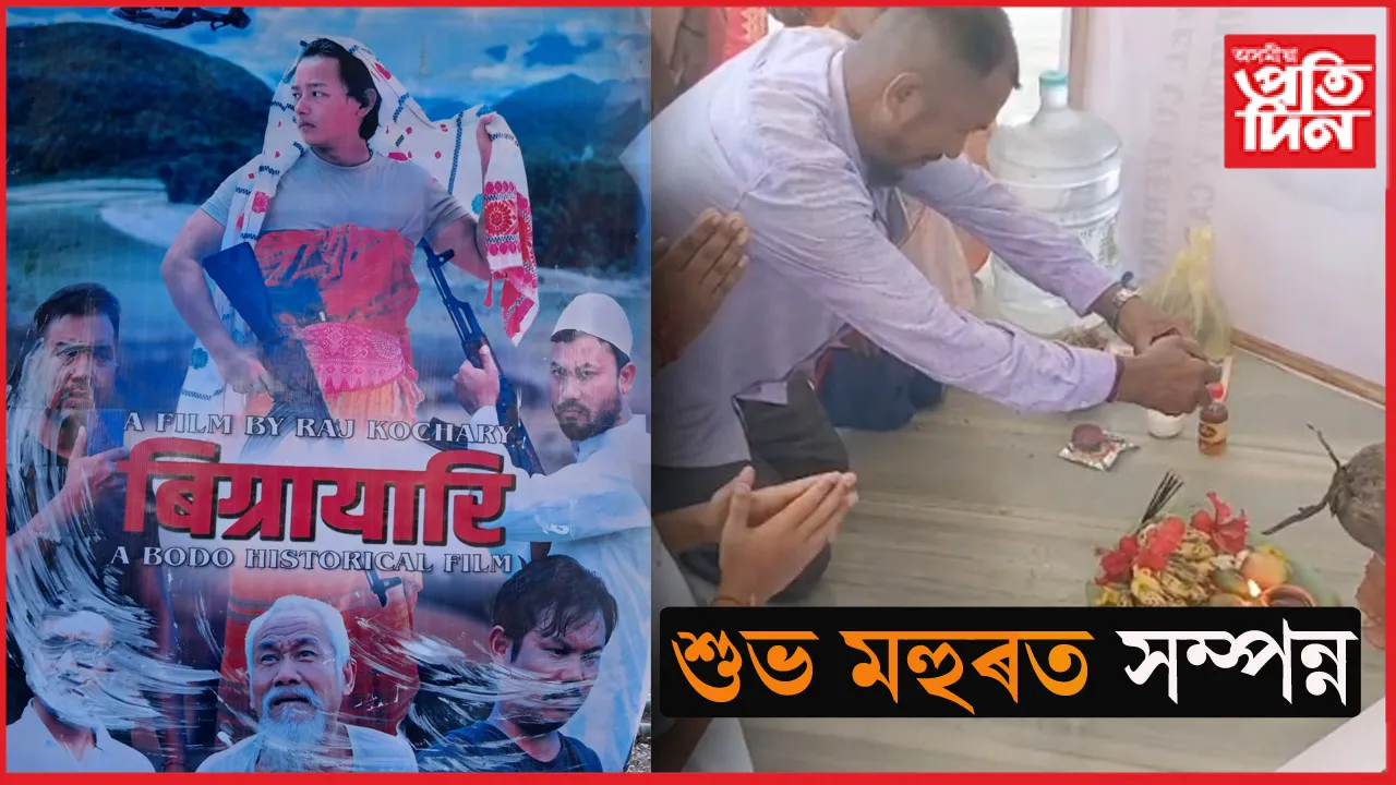 িমৰিক
