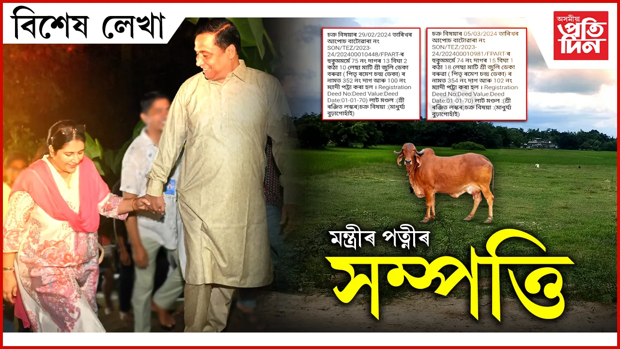 ap BIKHEKH LEKHA (14)