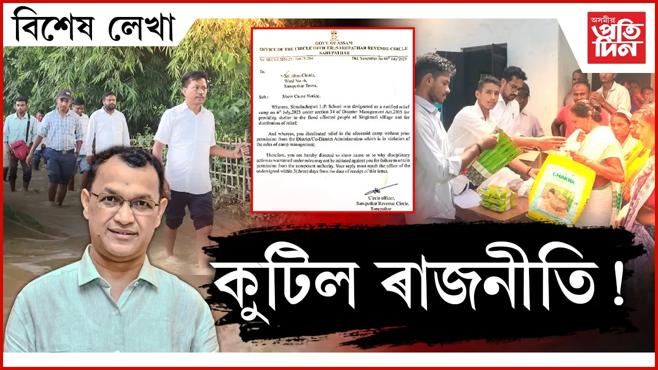 ap BIKHEKH LEKHA (17)