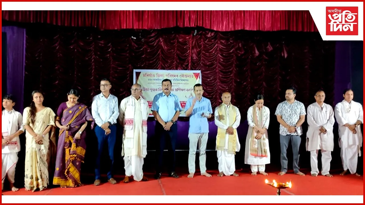 মায়ং আঞ্চলিক মহাবিদ্যালয়ত অনুষ্ঠিত সত্ৰীয়া নৃত্যৰ প্ৰশিক্ষণ কৰ্মশালাৰ সফল সামৰণি