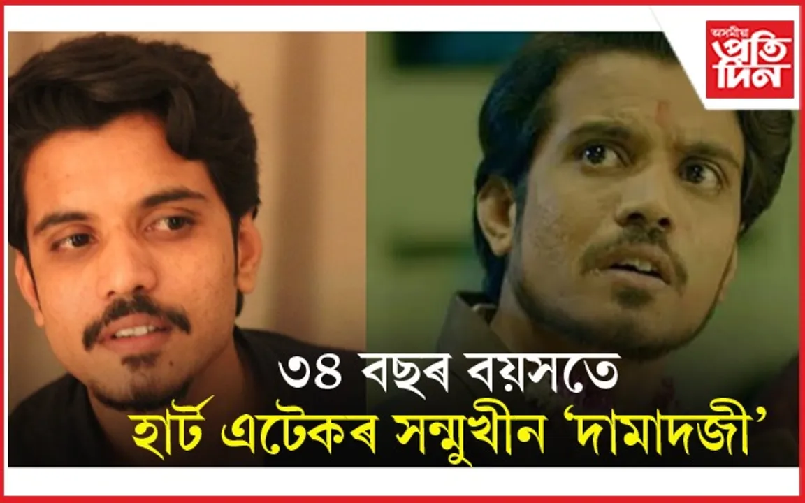 হাৰ্ট এটেকৰ সন্মুখীন 'দামাদজী': হাস্পতালৰ বিচনাৰ পৰা ক'লে- 'জীৱন অমূল্য উপহাৰ'