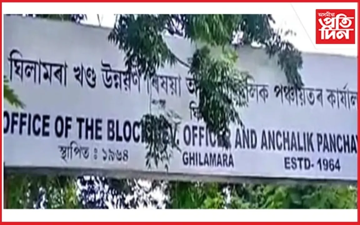 ঢকুৱাখনা-ঘিলামৰা ব্লকত নতুন পঞ্চায়তৰ অন্তৰ্ভুক্তি...