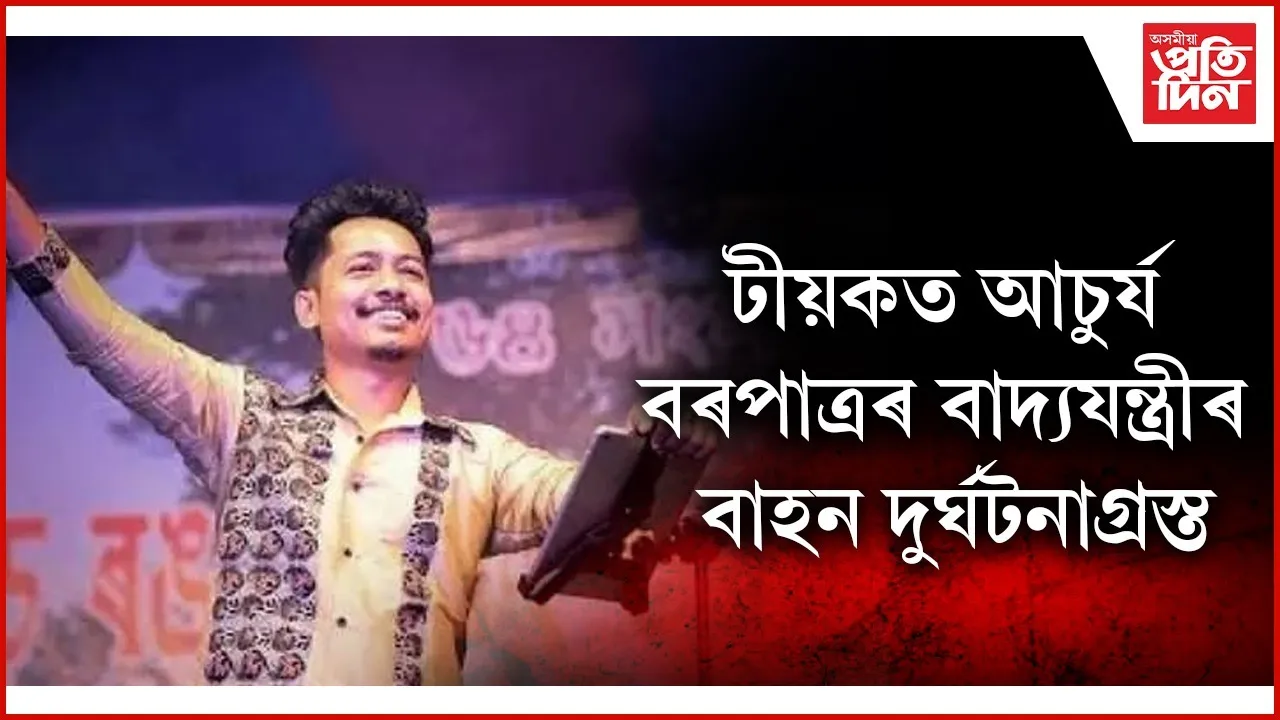 WhatsApp Image 2025-07-16 at 12.38.43 PM