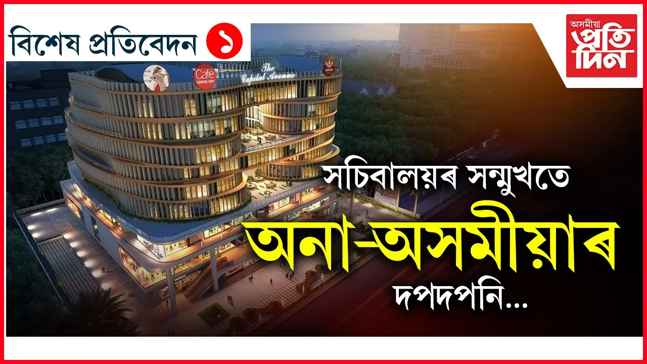 new bikhekh protibedon 1