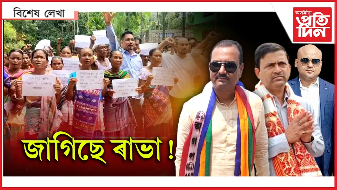 bikhekh lekha new (3)