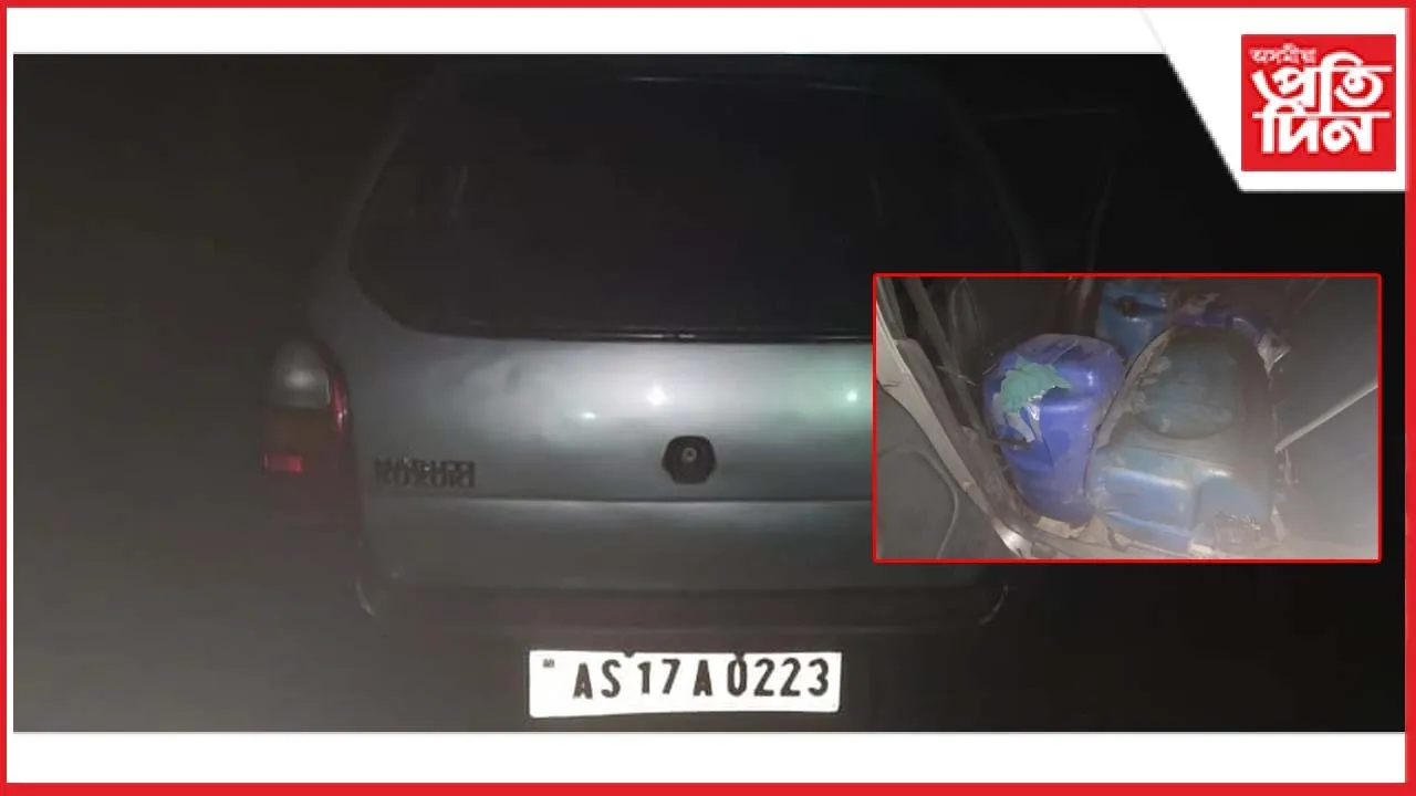 চিৰঙাৰ বেংতলত ভূটানৰ পৰা সৰবৰাহ কৰা ৩০০ লিটাৰ পেট্ৰ'লসহ এল্ট' বাহন জব্দ