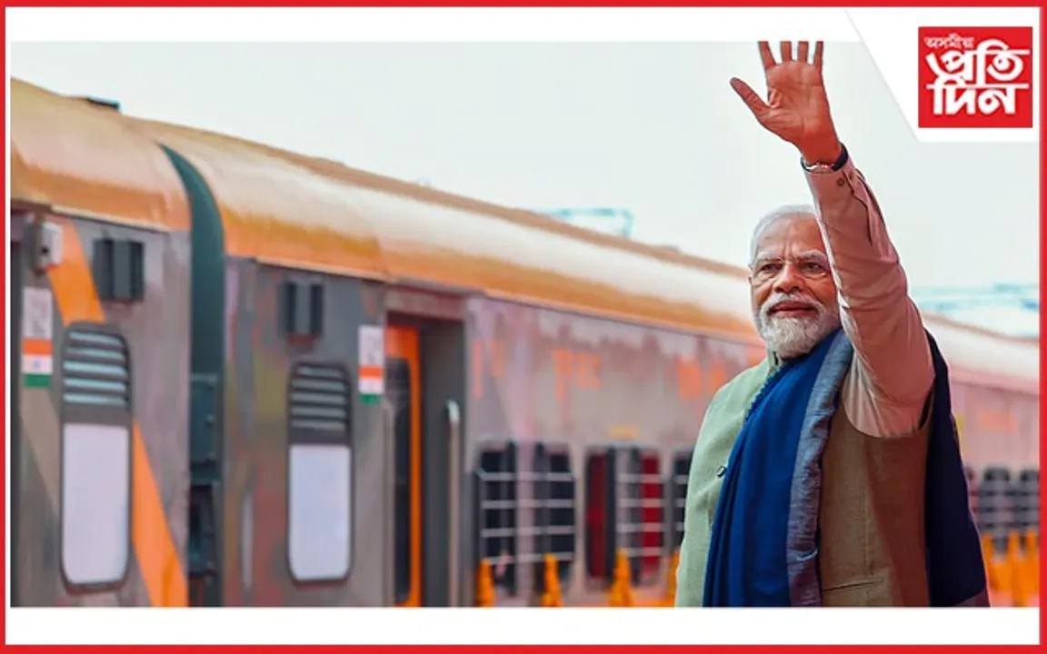 অমৃত ভাৰত ষ্টেচন আঁচনিৰ জৰিয়তে ভাৰতীয় ৰে’লৱেৰ আধুনিকীকৰণত নতুন যুগৰ আৰম্ভ