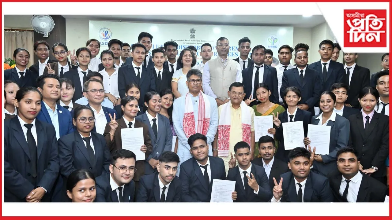 উত্তৰ–পূৱ দক্ষতা উন্নয়ন কেন্দ্ৰৰ ২৩৩ গৰাকী প্ৰশিক্ষণাৰ্থীক নিযুক্তি পত্ৰ প্ৰদান