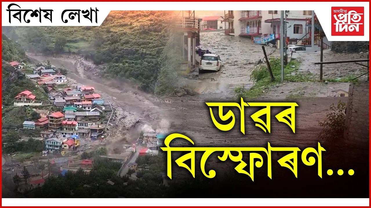 ap BIKHEKH LEKHA (21)