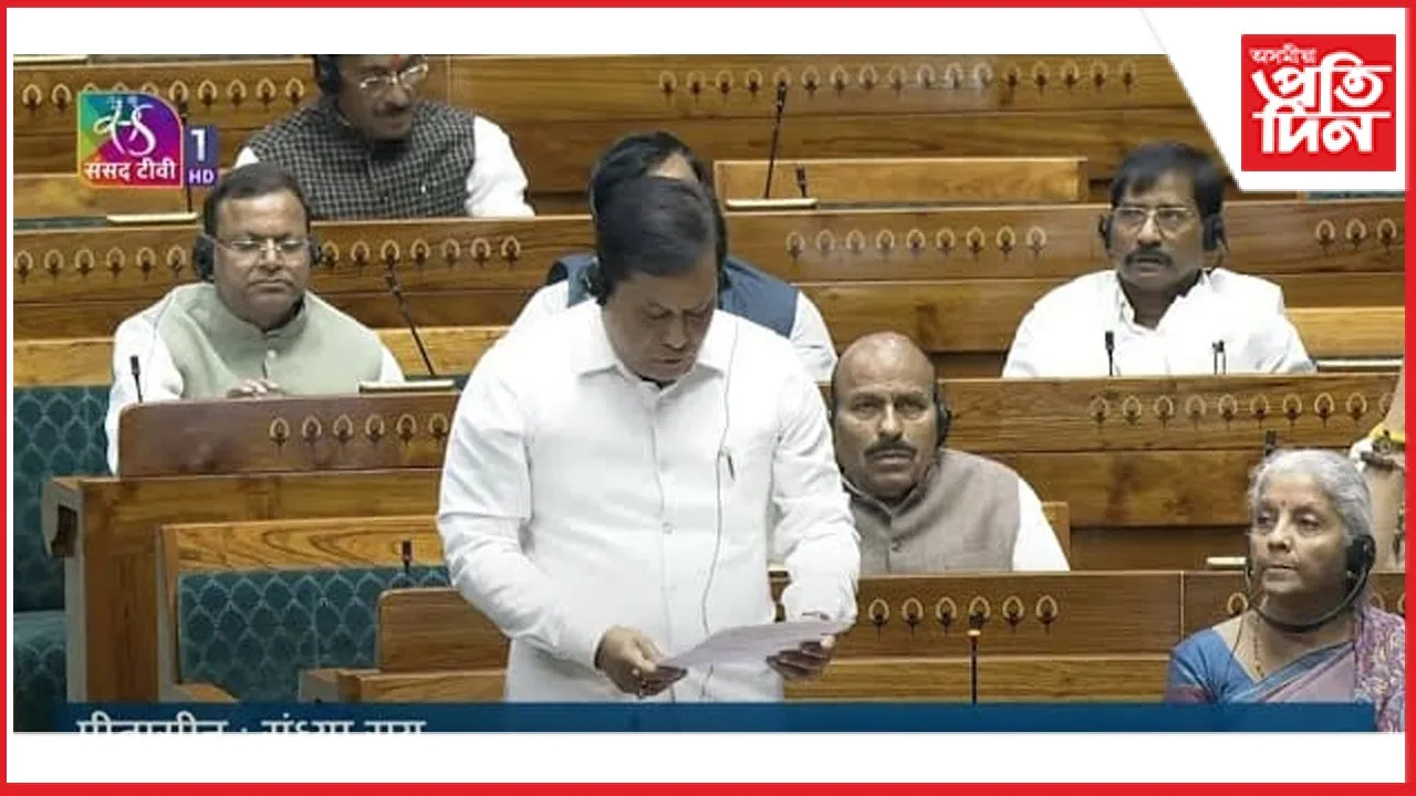 সংসদত একেদিনাই দুখন সামুদ্ৰিক বিধেয়ক গৃহীত...