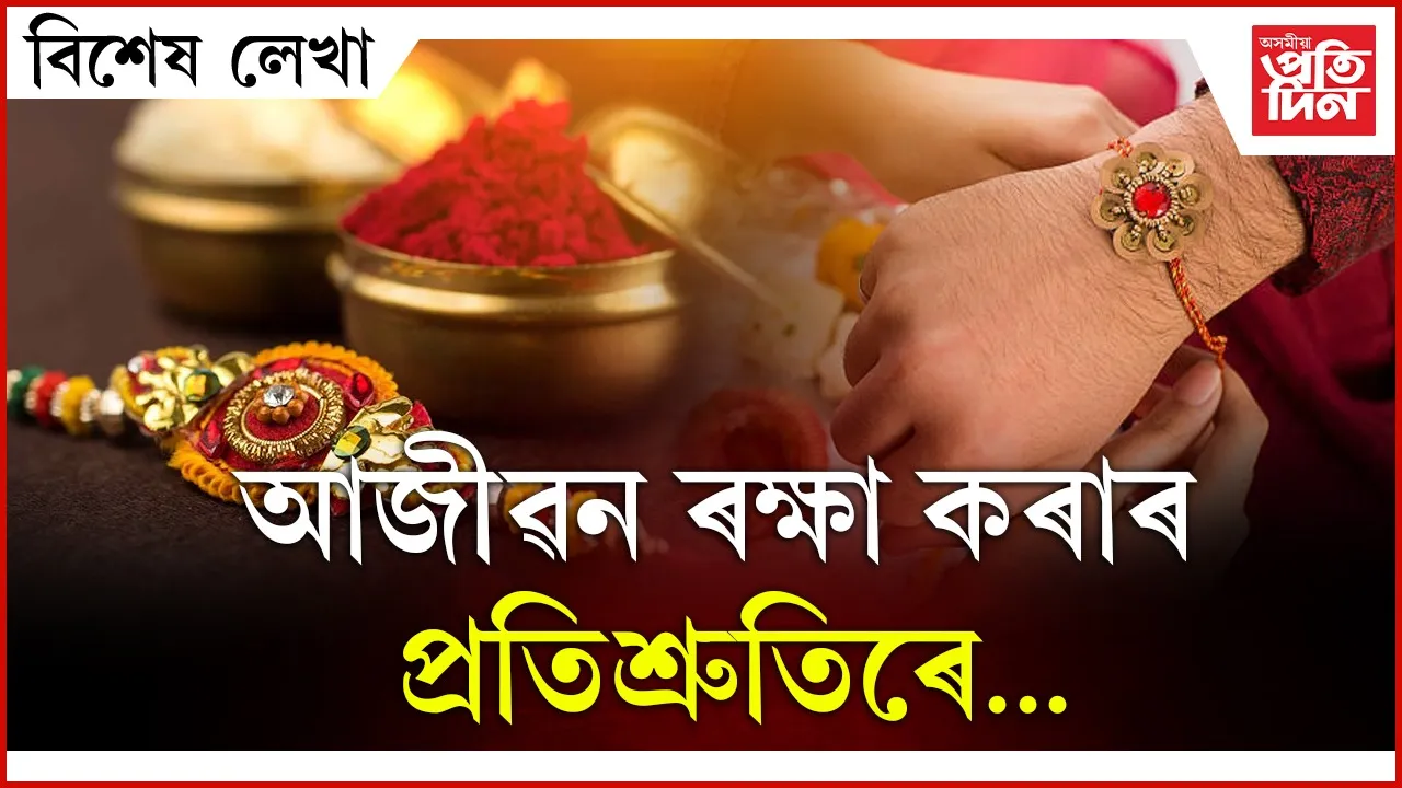 ap BIKHEKH LEKHA (23)