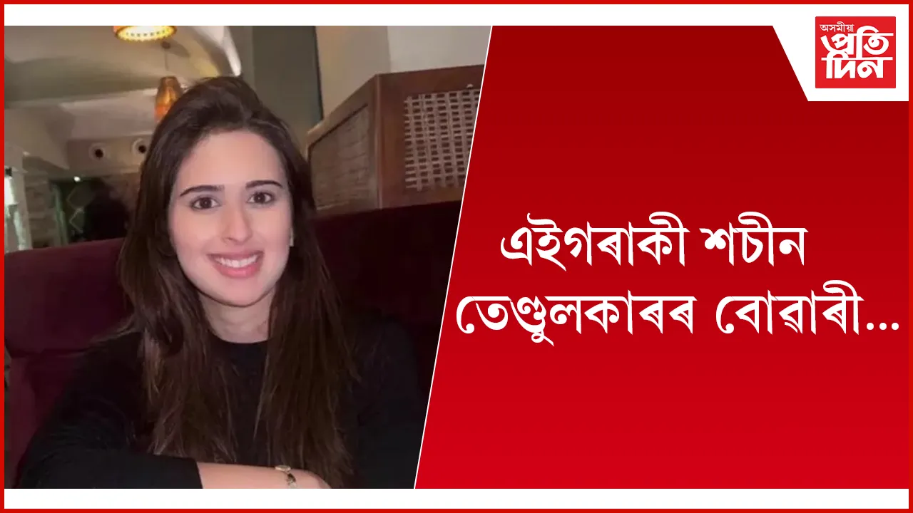 বোৱাৰী seo