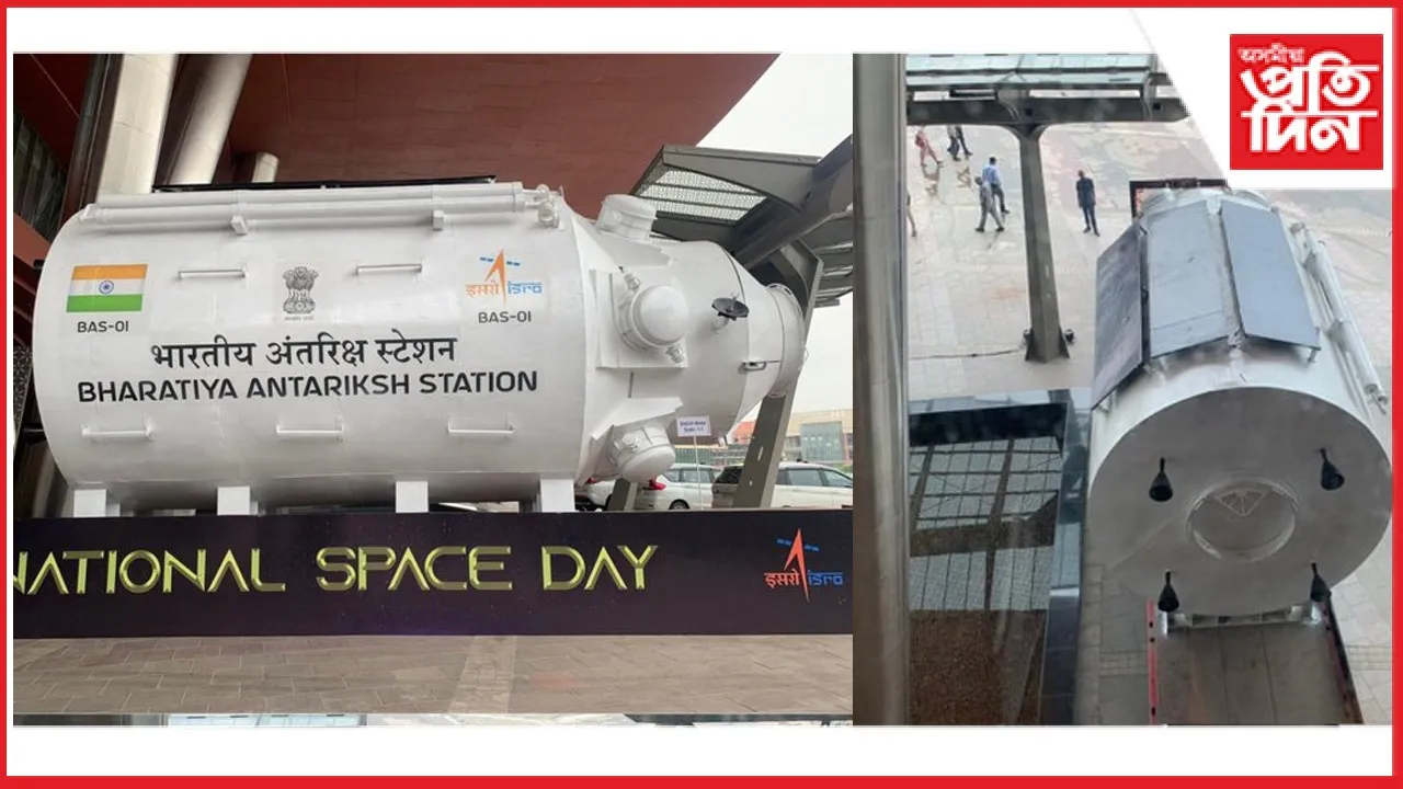 ভাৰতীয় অন্তৰীক্ষ ষ্টেচনৰ মডেল উন্মোচন: ইছৰোৰ নতুন মাইলৰ খুঁটি