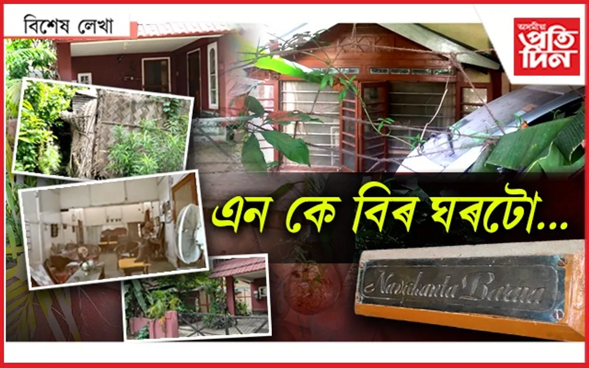 AP FOR WEB NEW    bikhekh lekha (1)