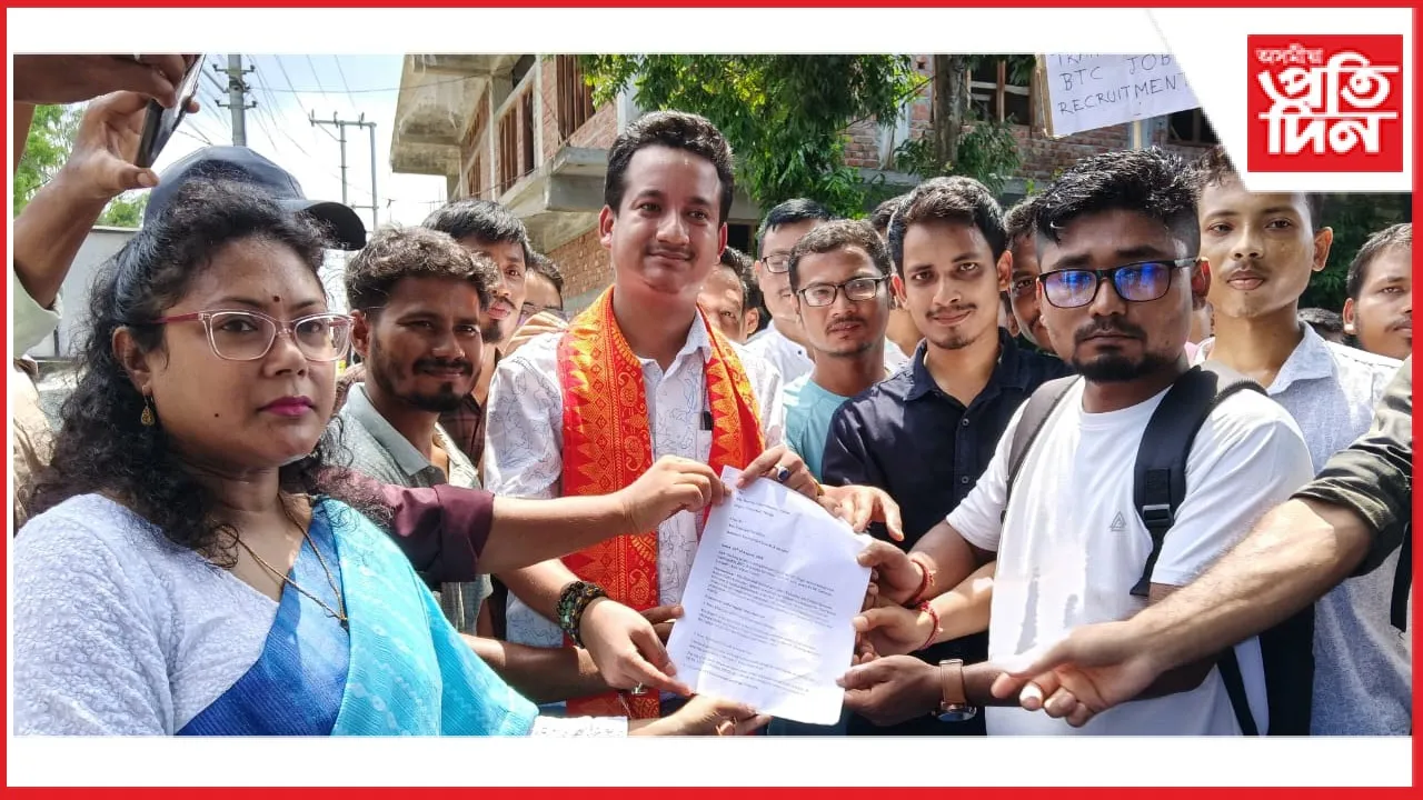 বিটিচিৰ তৃতীয় আৰু চতুৰ্থ বৰ্গৰ চাকৰিত নিযুক্তি কেলেংকাৰীৰ বিৰুদ্ধে প্ৰতিবাদ
