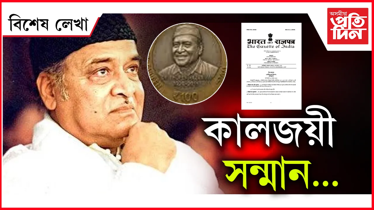 AP FOR WEB NEW  bikhekh lekha N