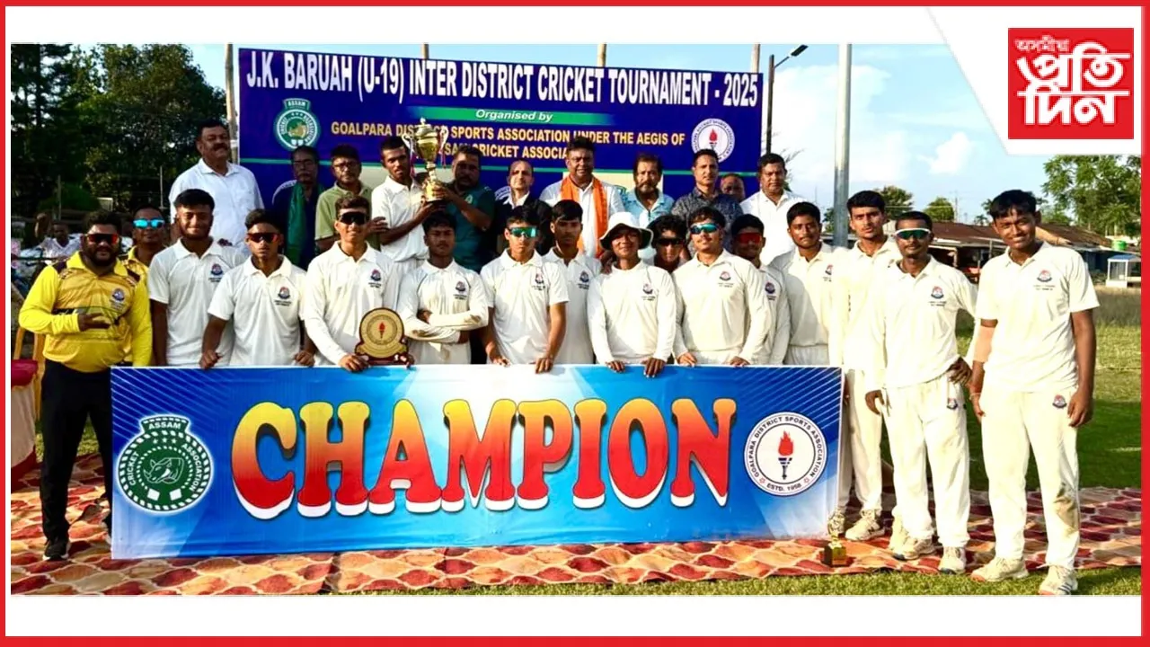 জে কে বৰুৱা ১৯ অনুৰ্ধ আন্তঃজিলা ক্ৰিকেটত গুৱাহাটী চেম্পিয়ন