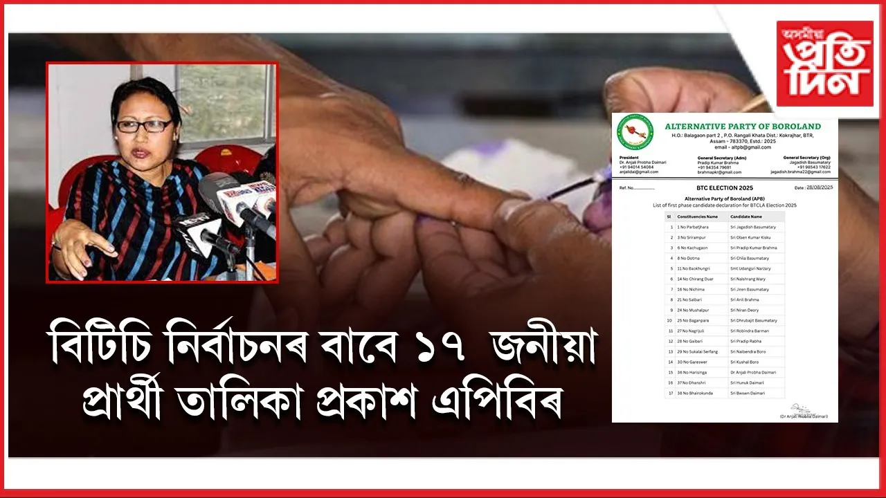 WhatsApp Image 2025-08-28 at 10.41.24 PM