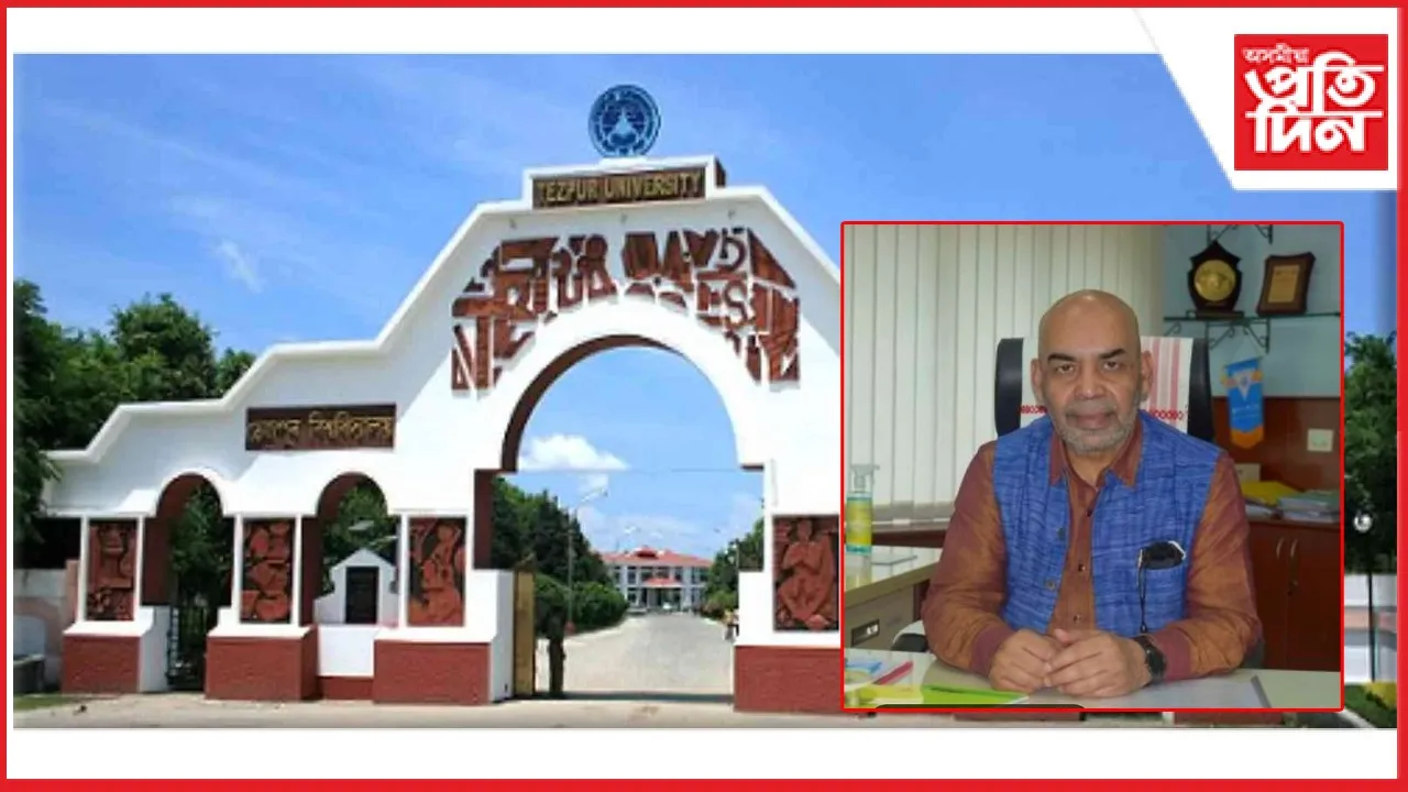 তেজপুৰ বিশ্ববিদ্যালয়ৰ উপাচাৰ্য অধ্যাপক শম্ভূনাথ ছিঙক বক্তৃতাৰ বাবে ৰাছিয়ালৈ আমন্ত্ৰণ