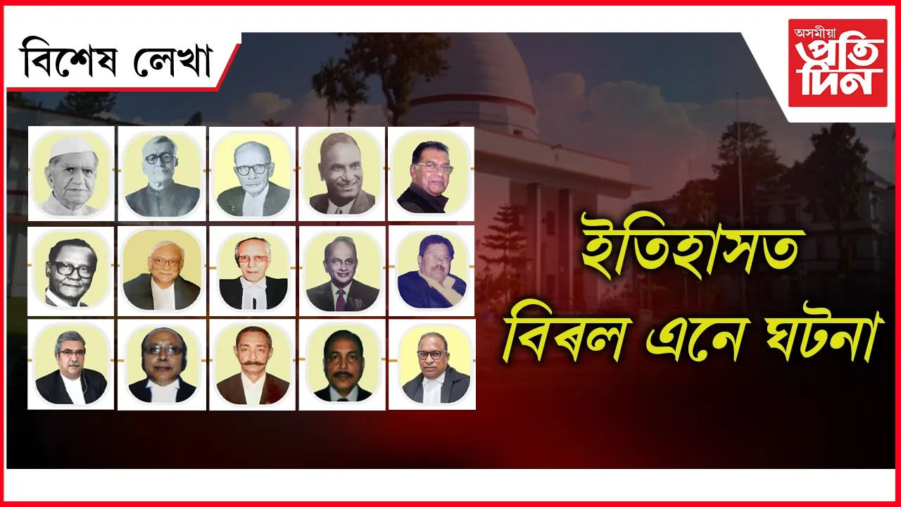 AP FOR WEB NEW  bikhekh lekha NEW 2024 (12)