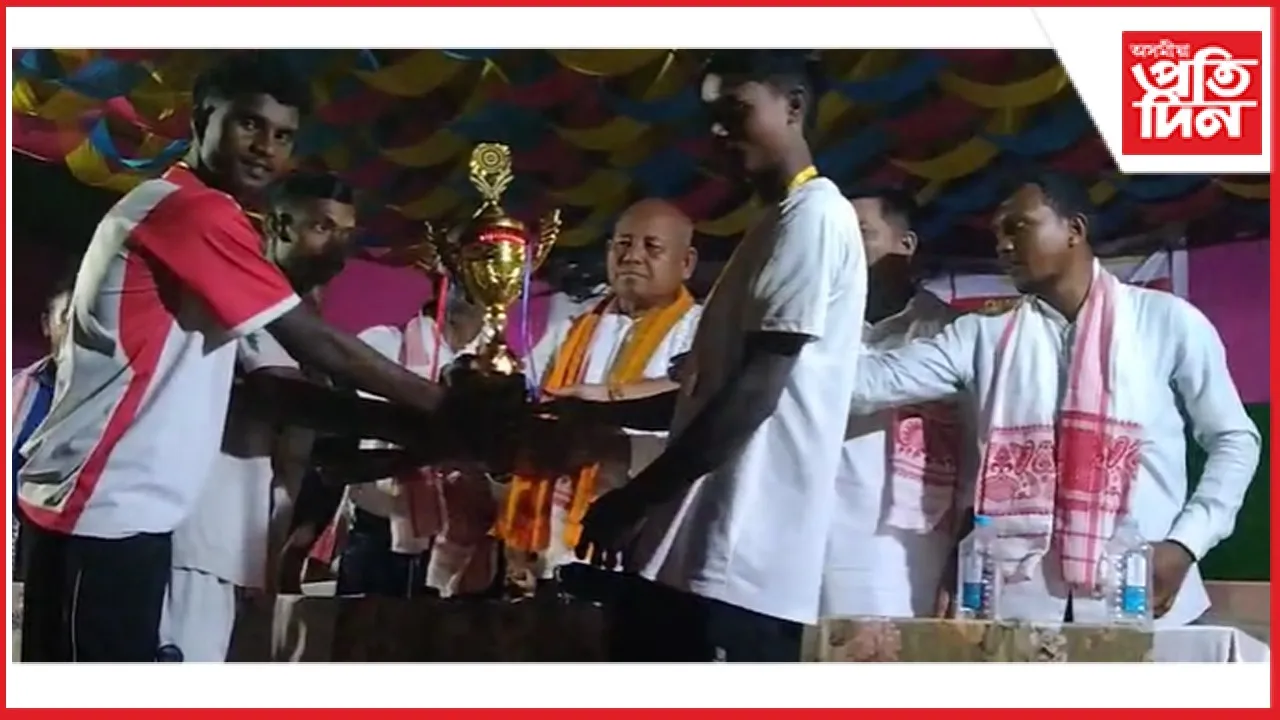 ঐতিহাসিক ঘিলাধাৰী প্ৰাইজমানী ফুটবল খেল প্ৰতিযোগিতাত বৰাজুলী চেম্পিয়ন