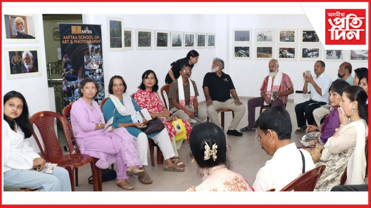 গুৱাহাটী আৰ্টিষ্ট গীল্ডত আফটাৰ ৫ দিনীয়া ফটোগ্ৰাফী প্ৰদৰ্শনী
