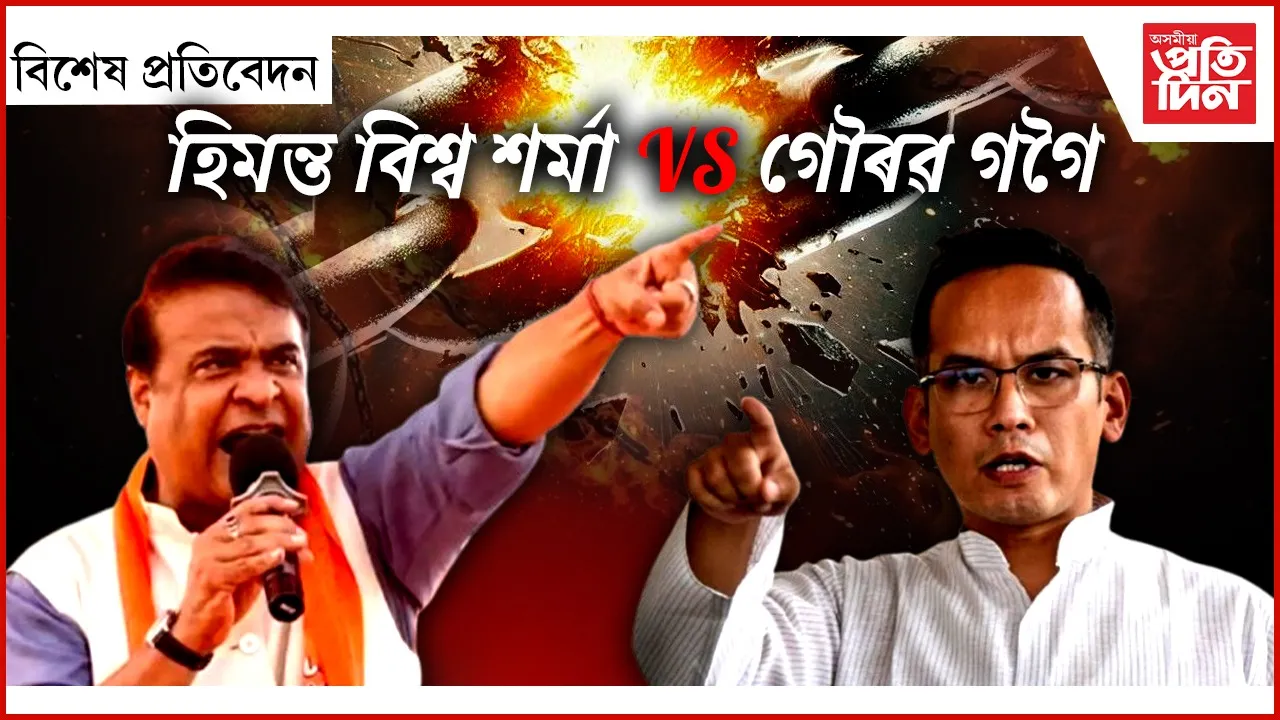 bikhekh protibedon web ap new format 2024