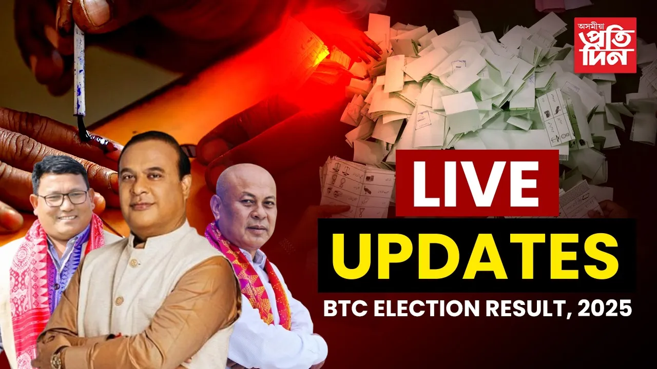 LIVE UPDATE AP (1)