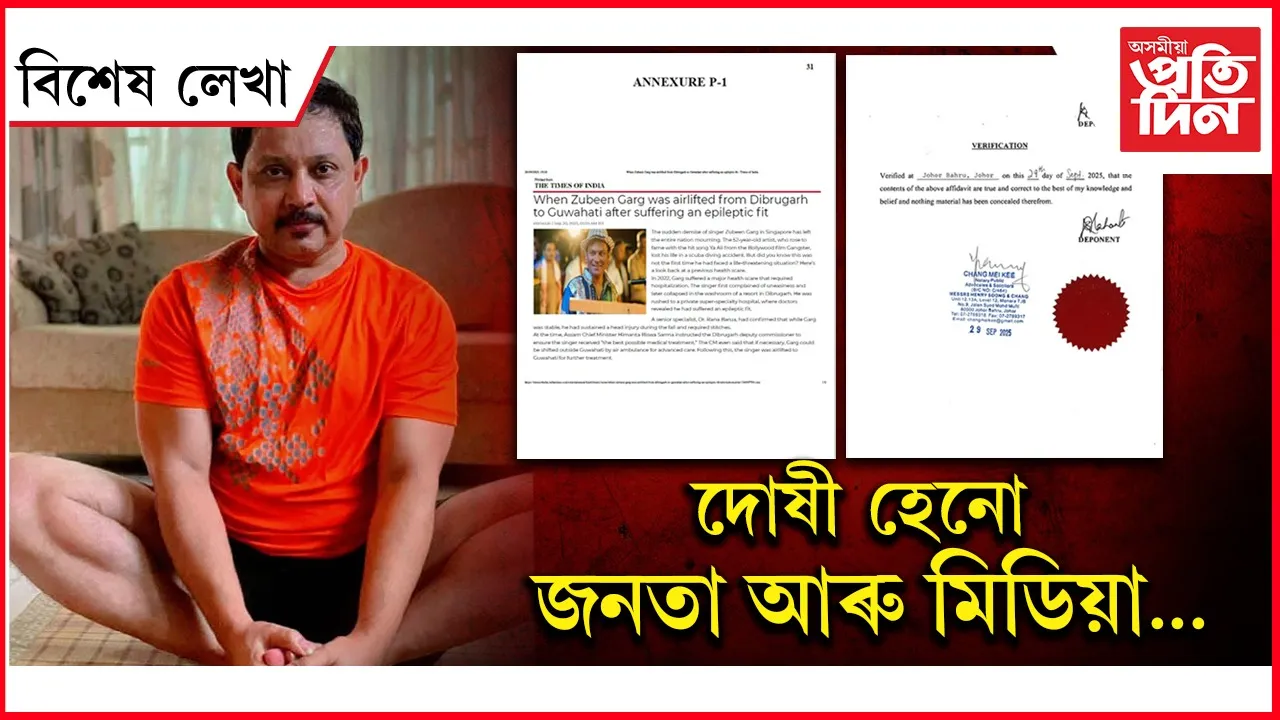 AP FOR WEB NEW  bikhekh lekha (5)