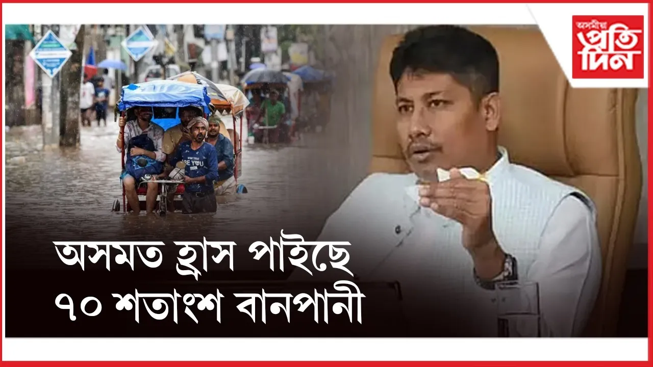 WhatsApp Image 2025-10-03 at 7.35.40 PM