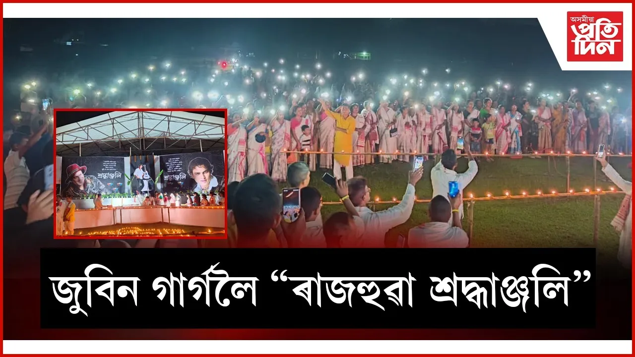 WhatsApp Image 2025-10-05 at 9.12.54 PM