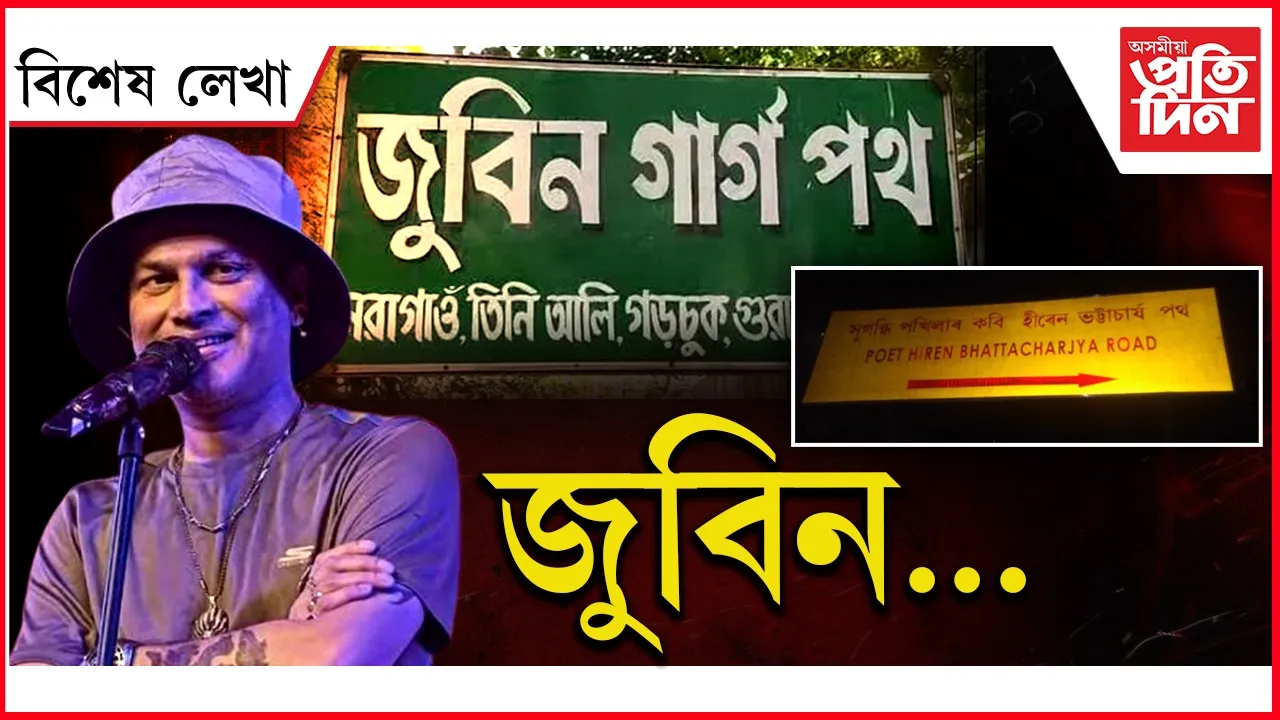 AP FOR WEB NEW  bikhekh lekha (4)